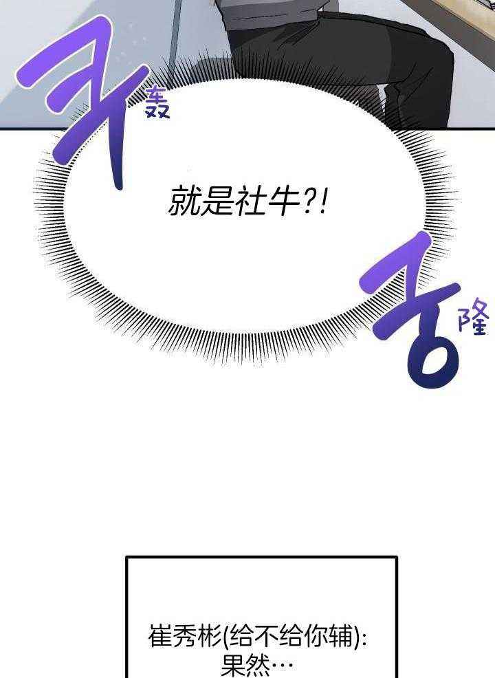 第50话26