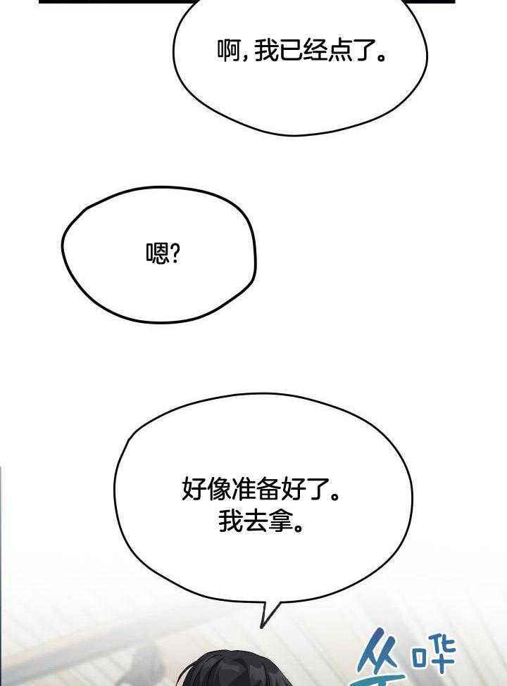 第53话24