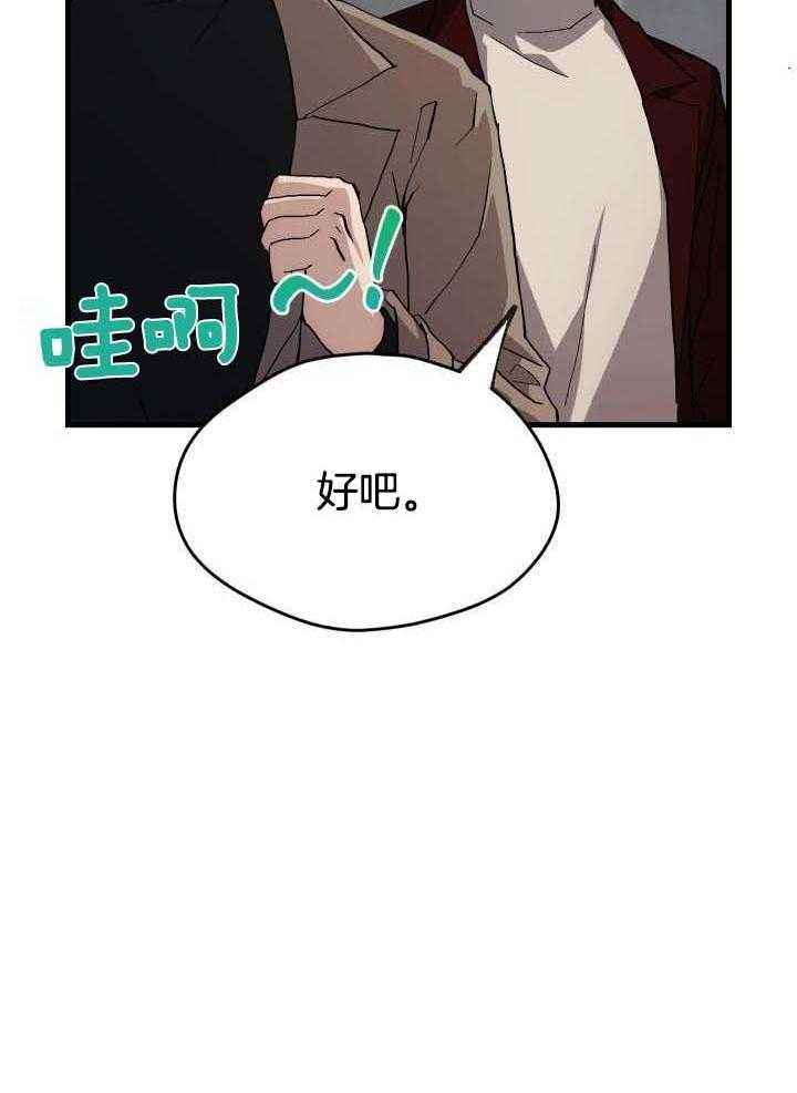 第58话23