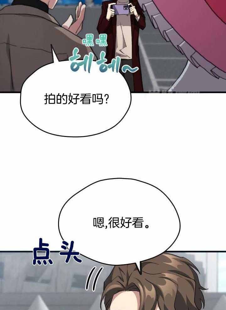 第58话27