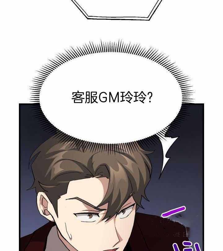 第66话32