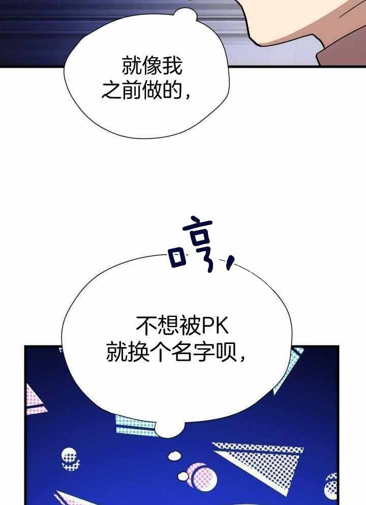 第68话19