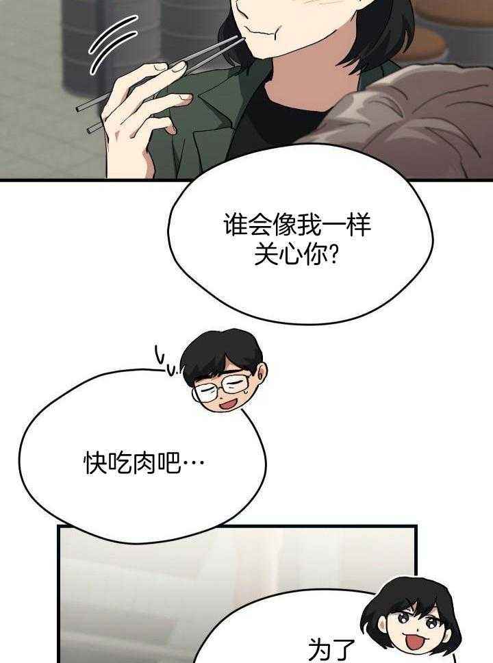 第69话13