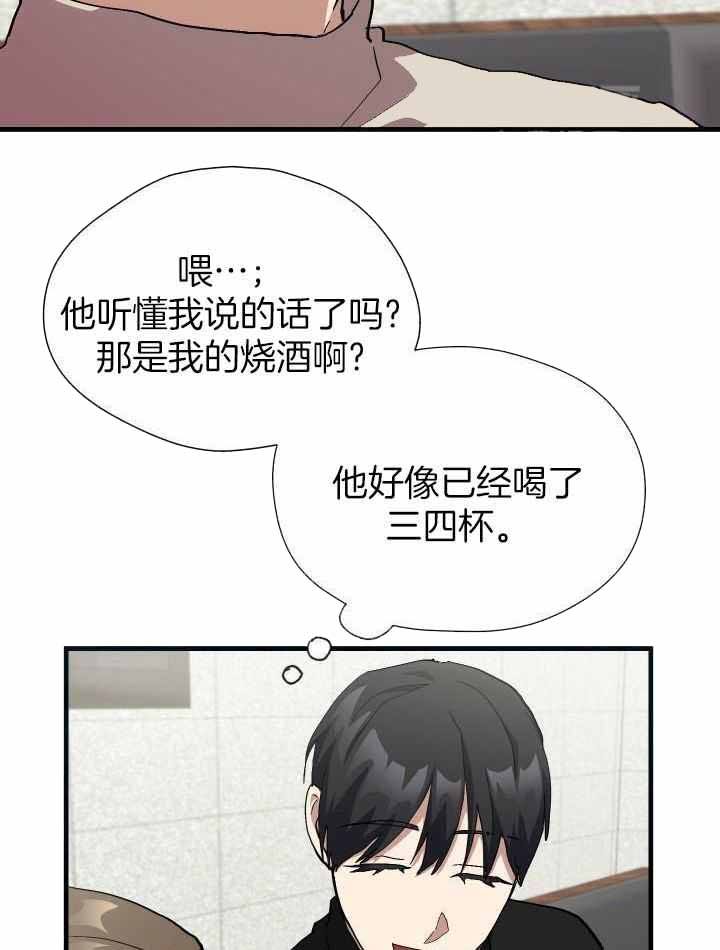 第70话12