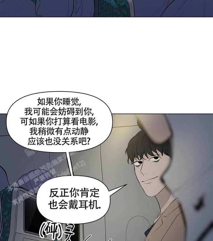 第11话9