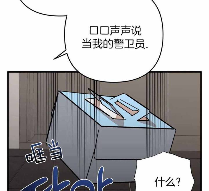 第16话3