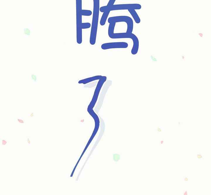 第23话55