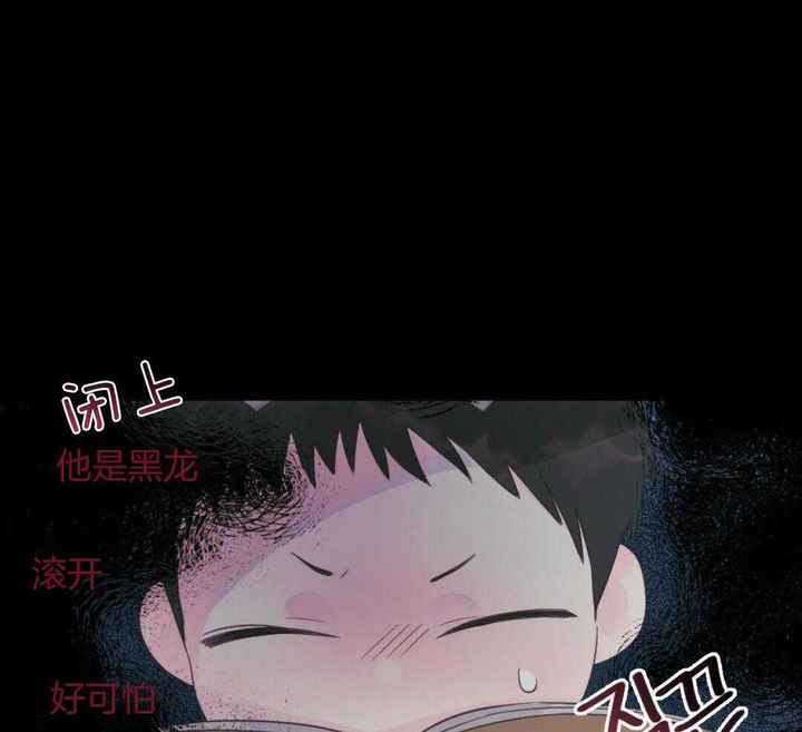 第29话10