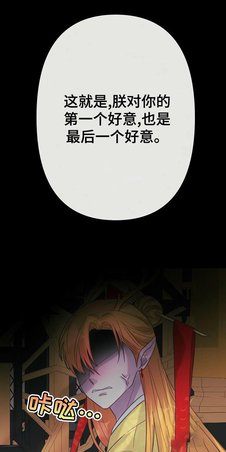 第34话21