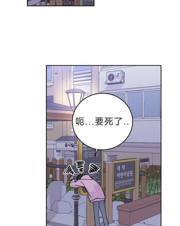 第36话23