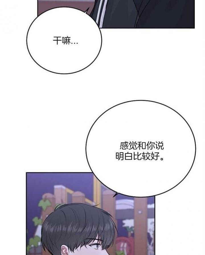 第40话3