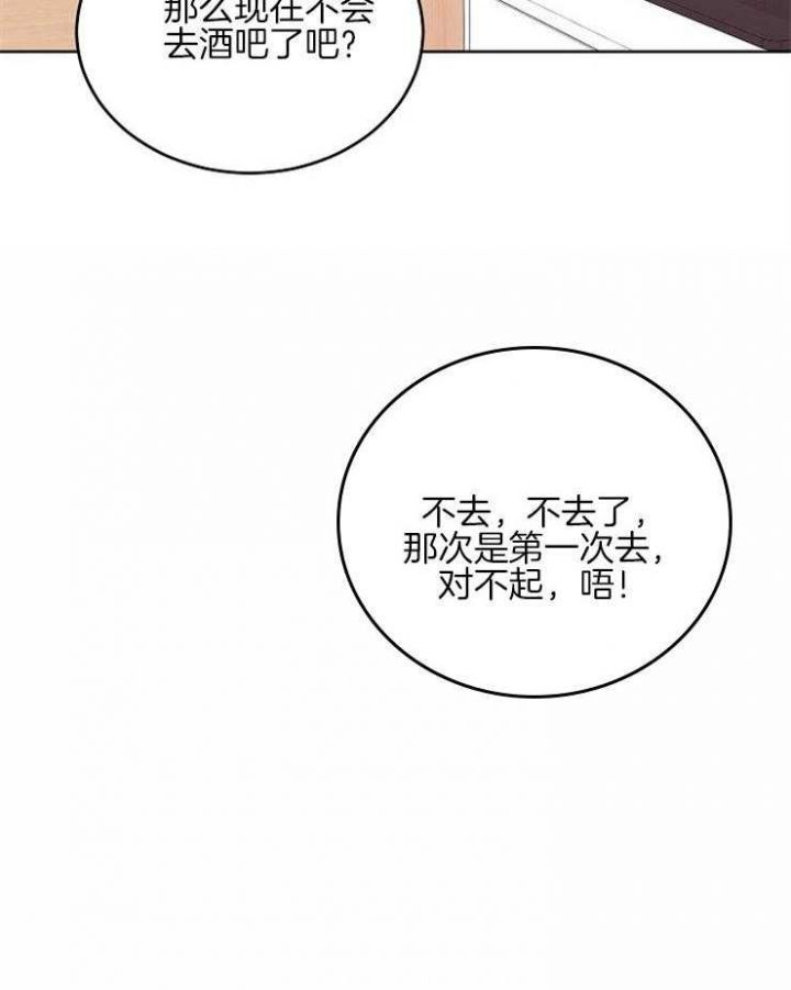 第44话24