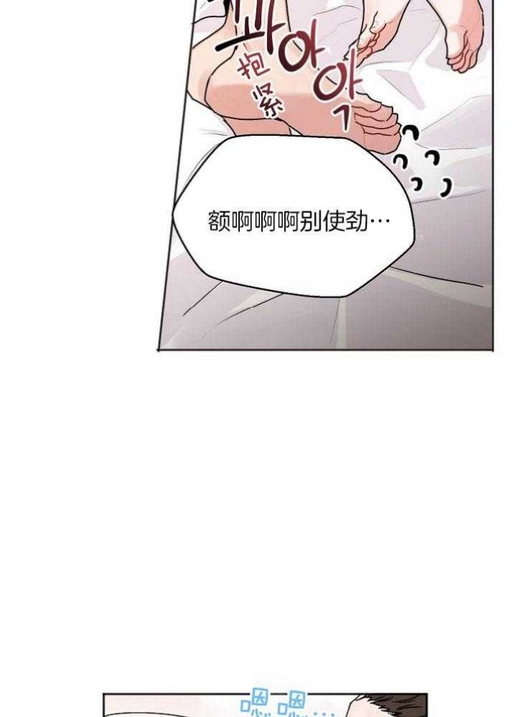 第48话4