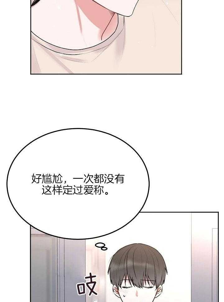 第55话6