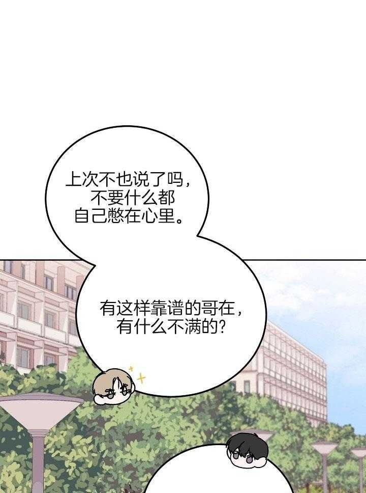 第56话4