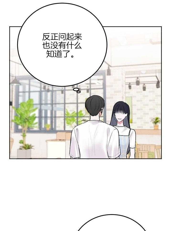 第56话23