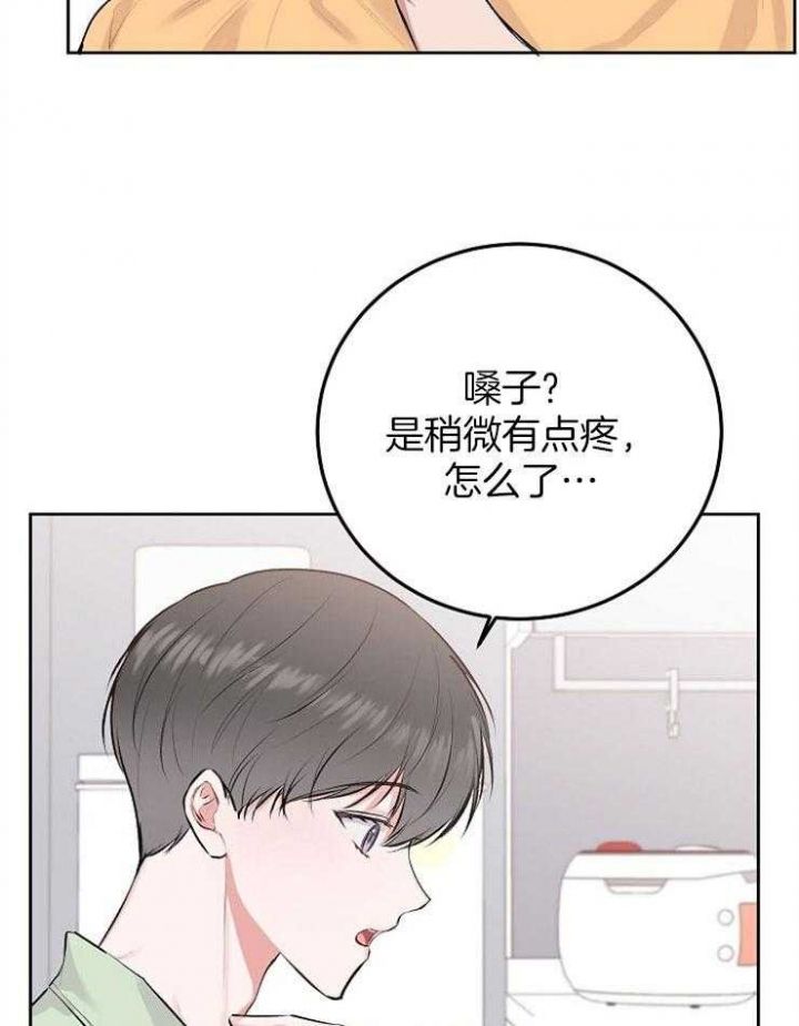 第58话11