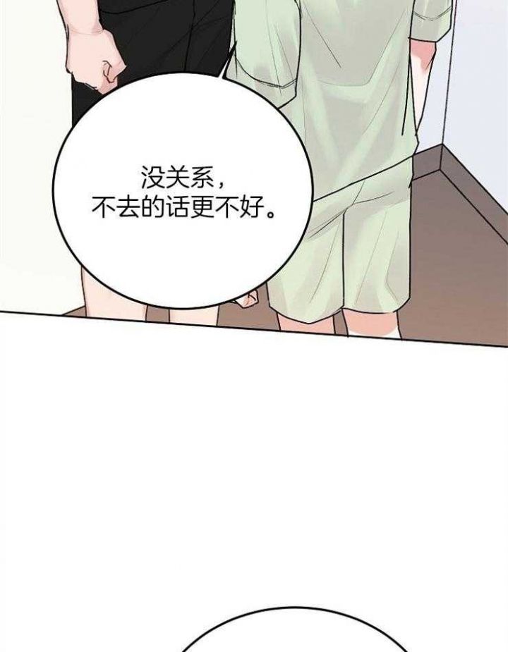 第58话24