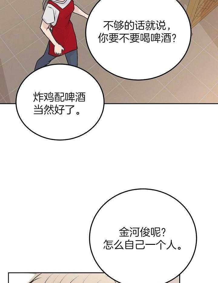 第59话10