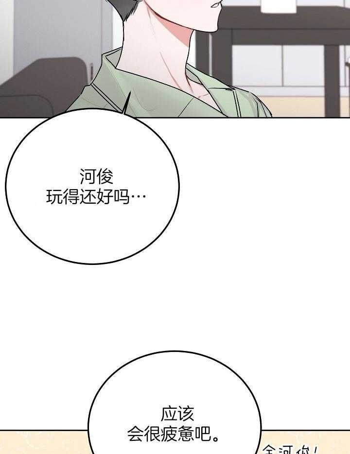 第59话2