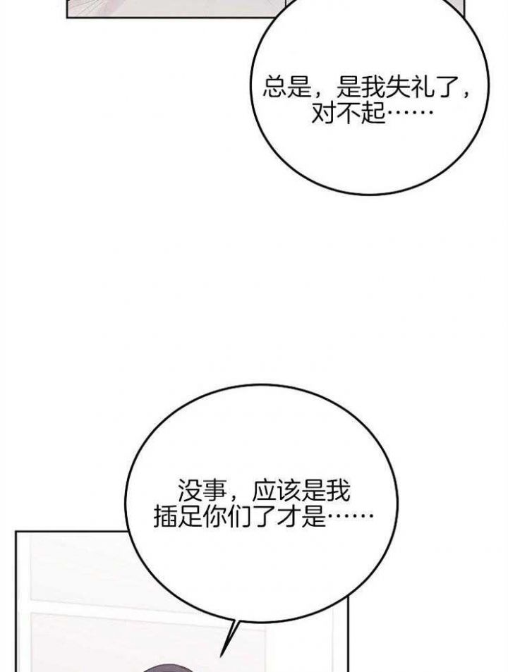 第67话12