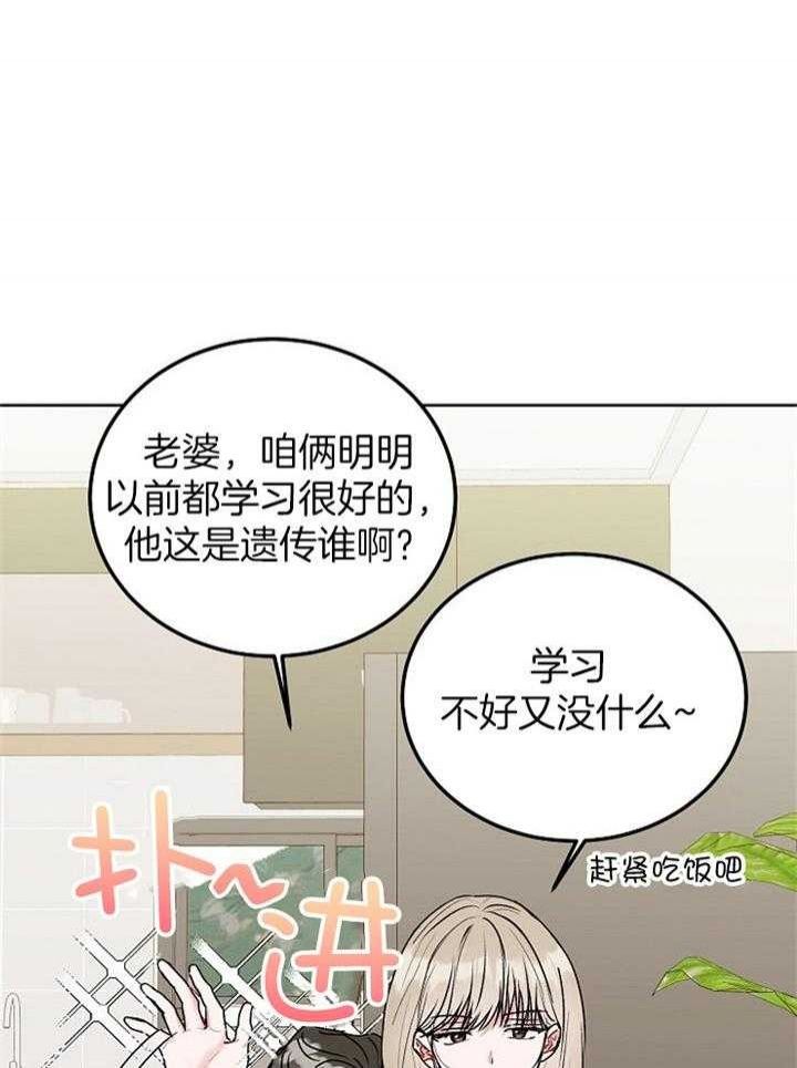 第75话3