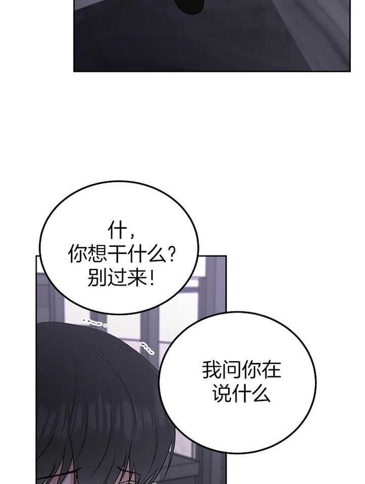 第77话1