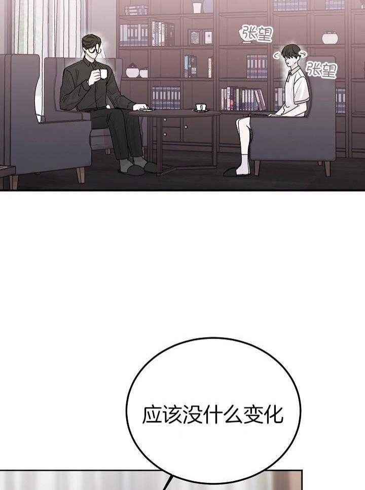 第81话7