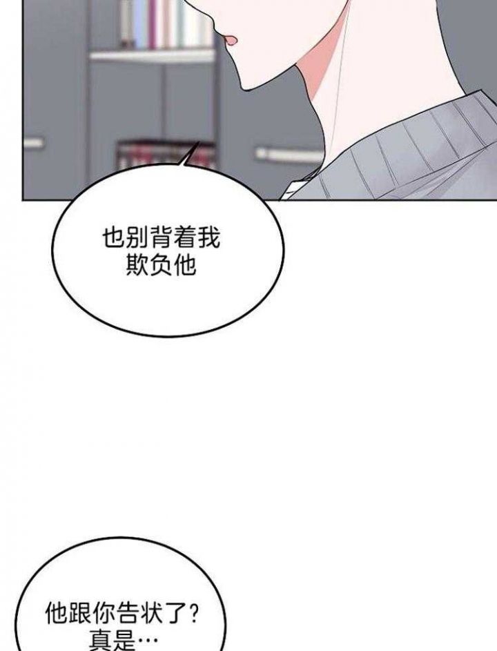 第85话9