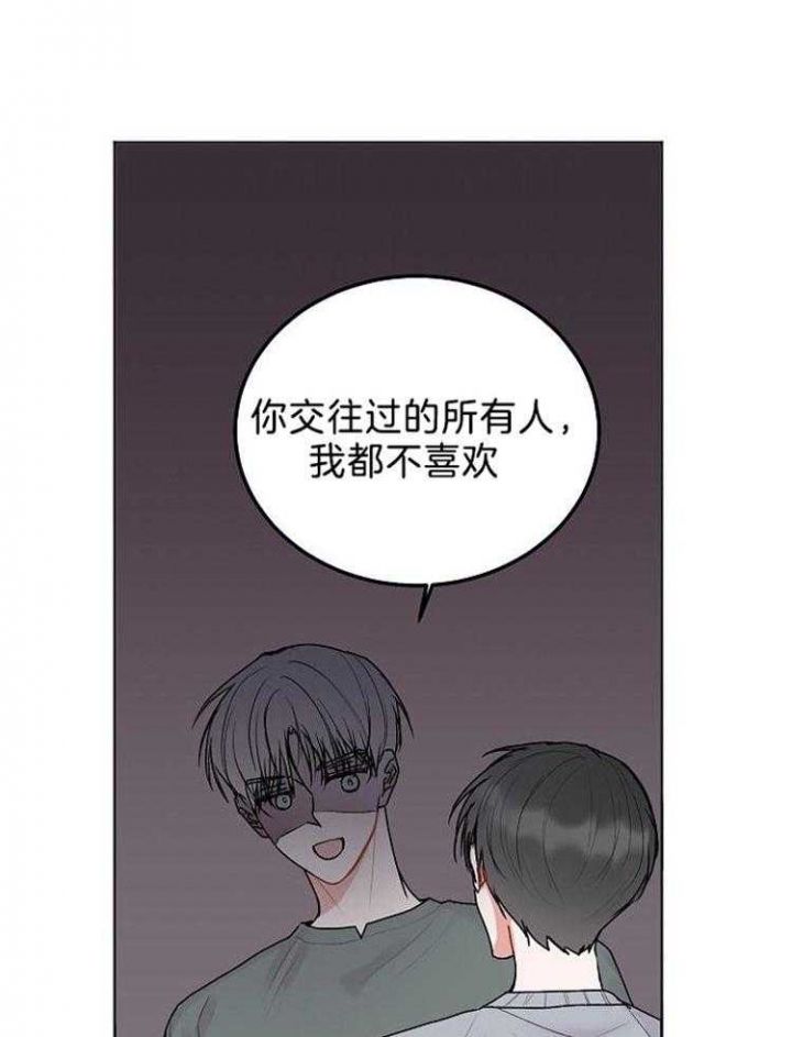 第85话7