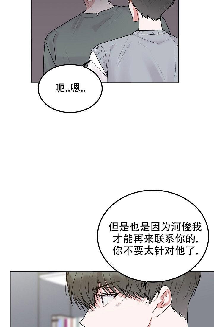 第86话15