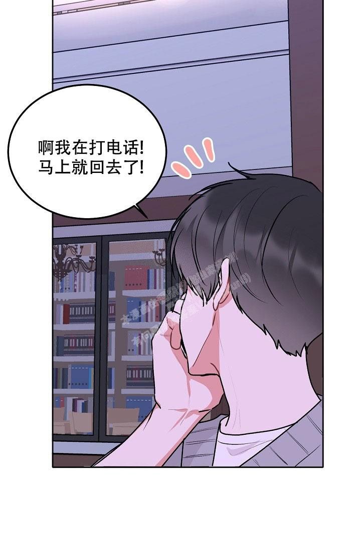 第88话15