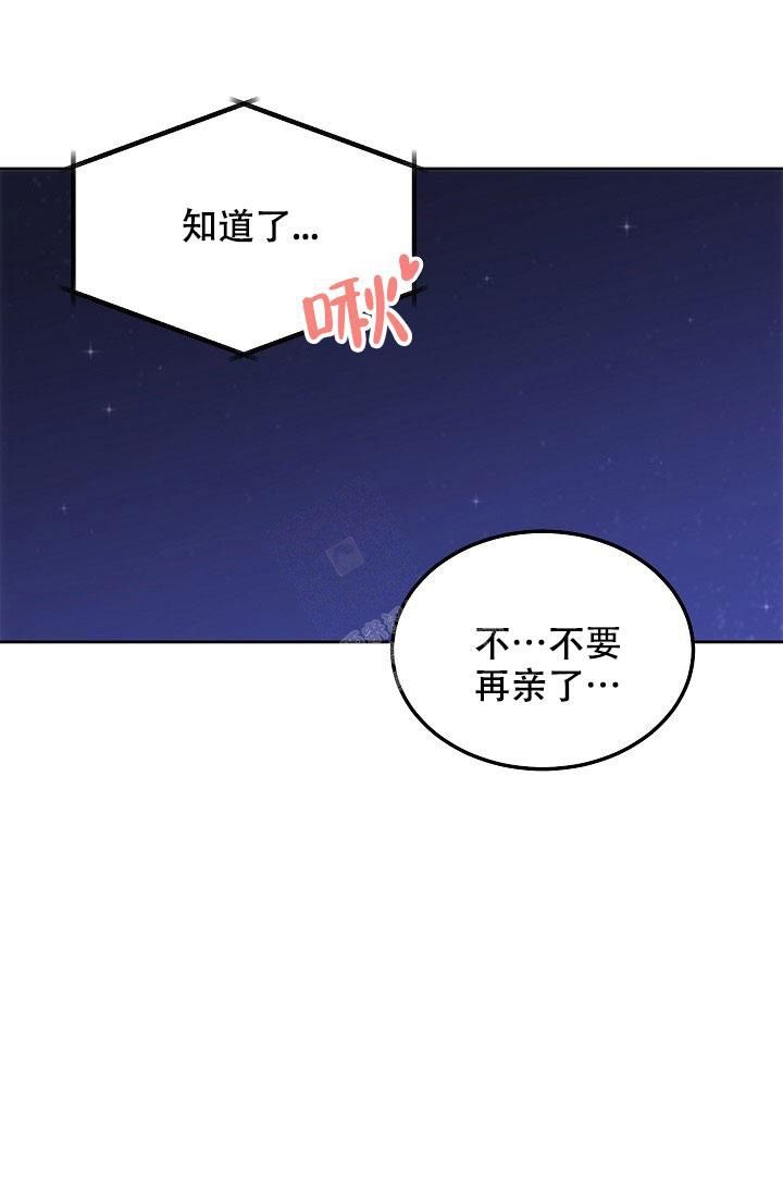 第88话18