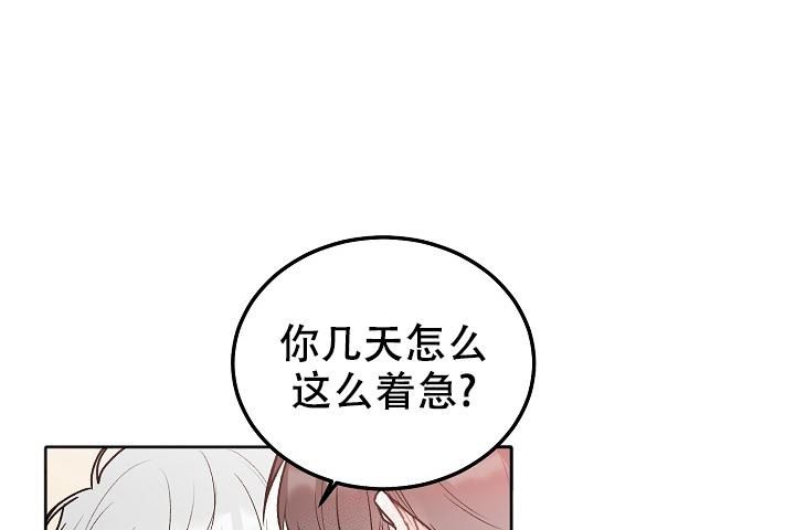 第90话8