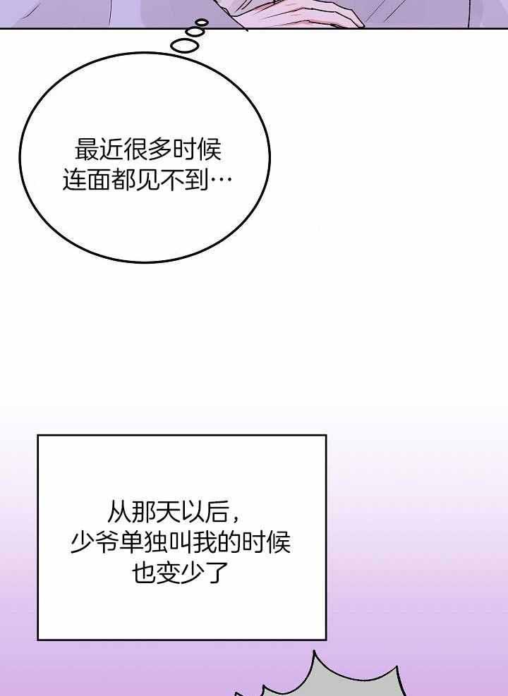 第104话3