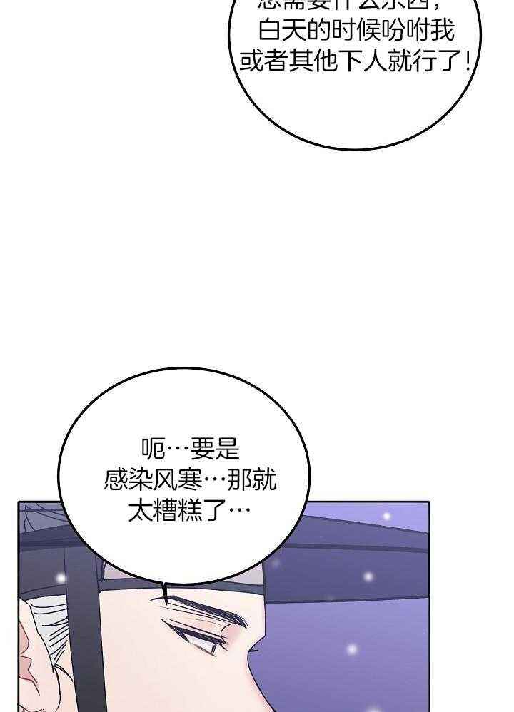 第105话4