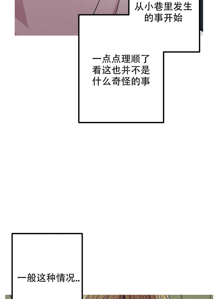 第9话7