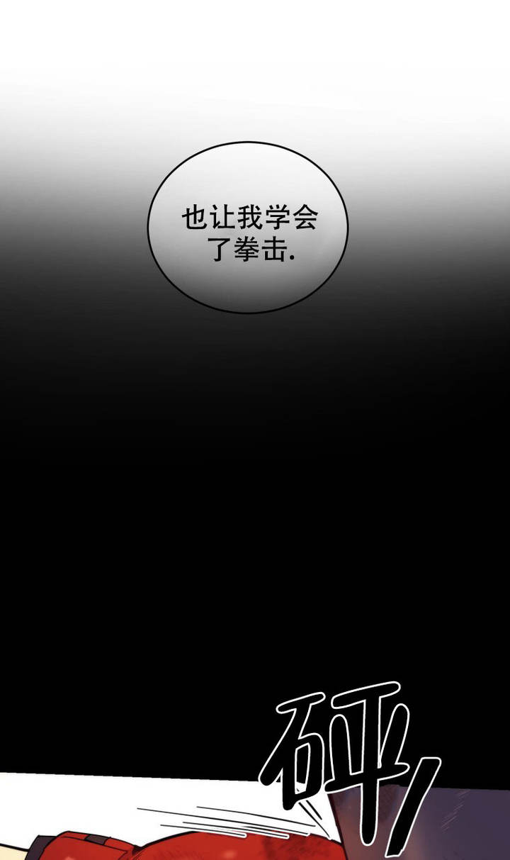 第3话12