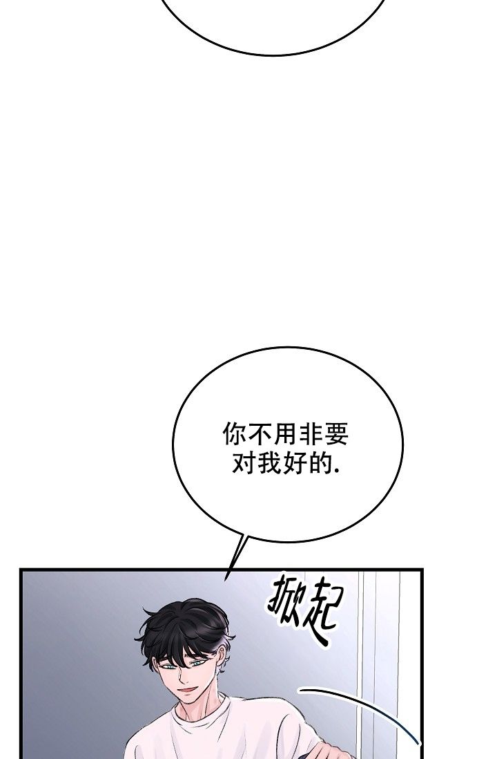 第3话29