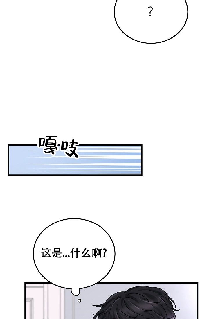 第3话14