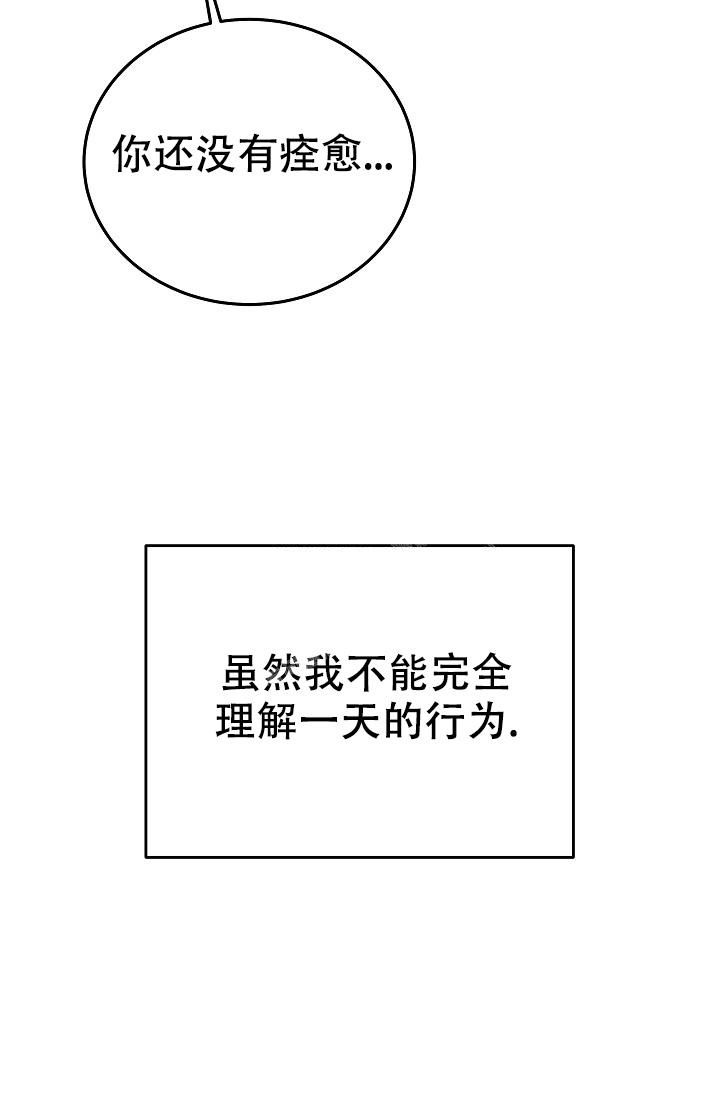 第14话4