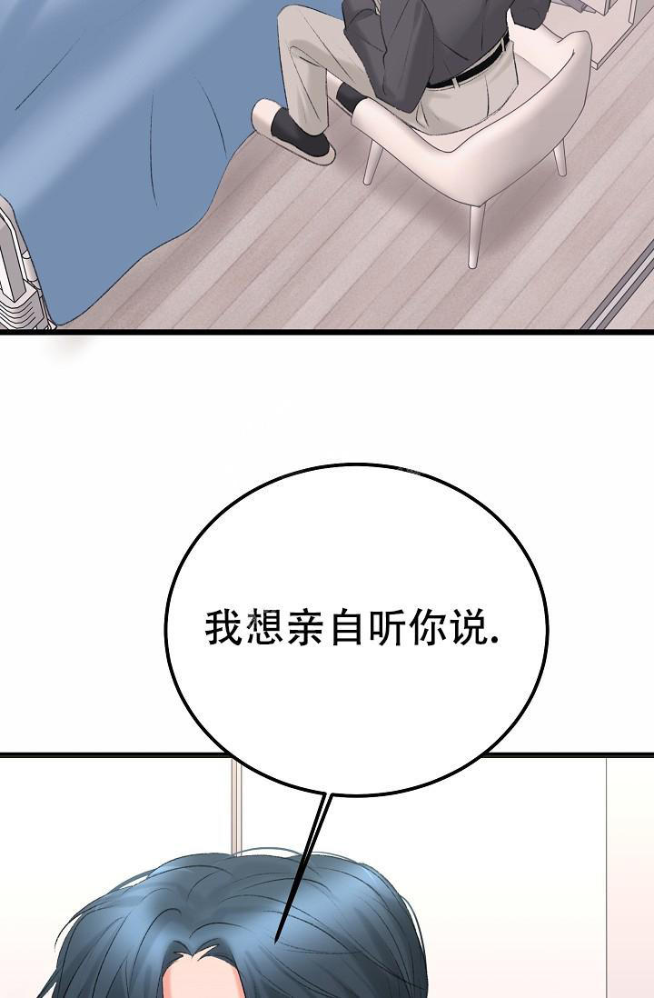 第44话8