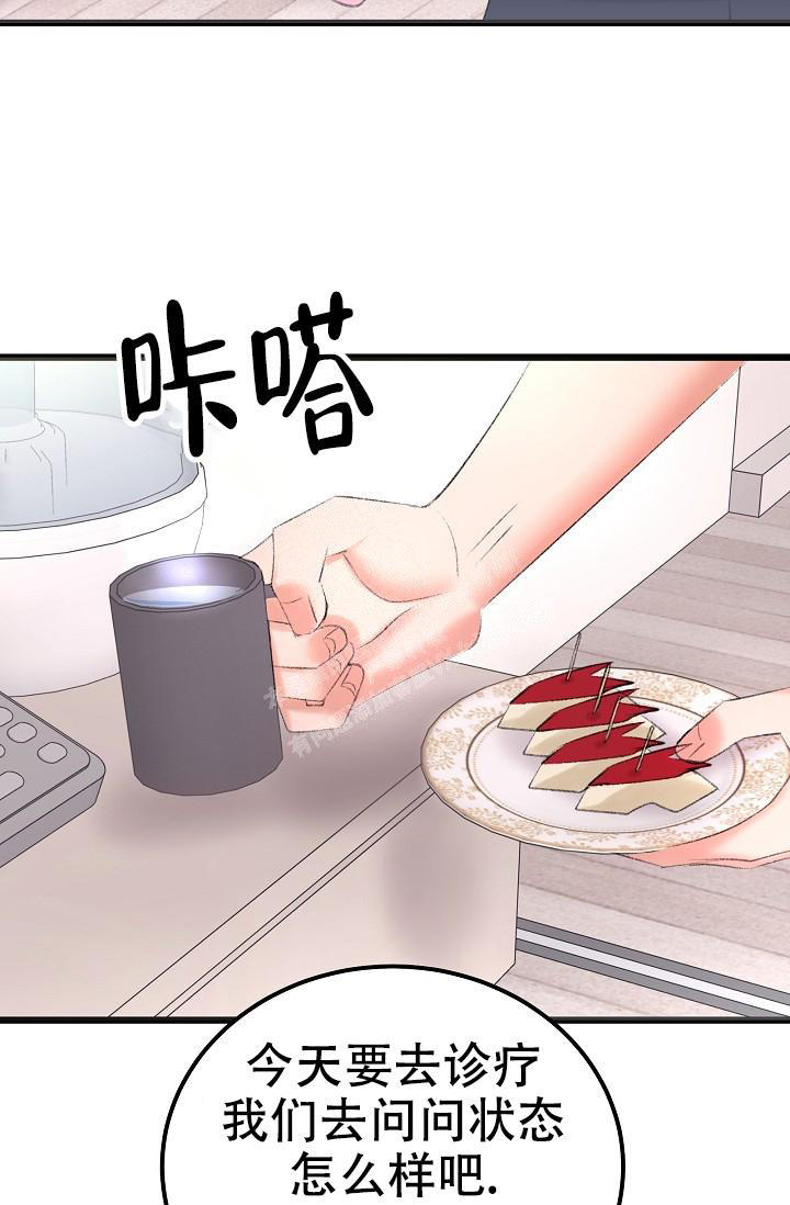 第45话6