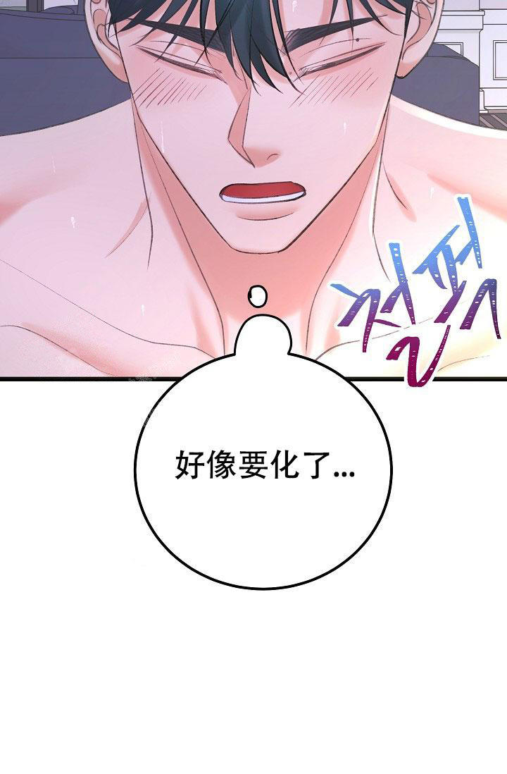 第53话24