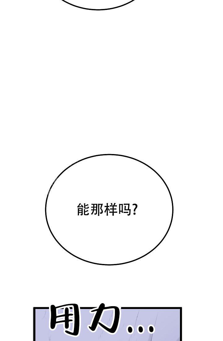 第56话32