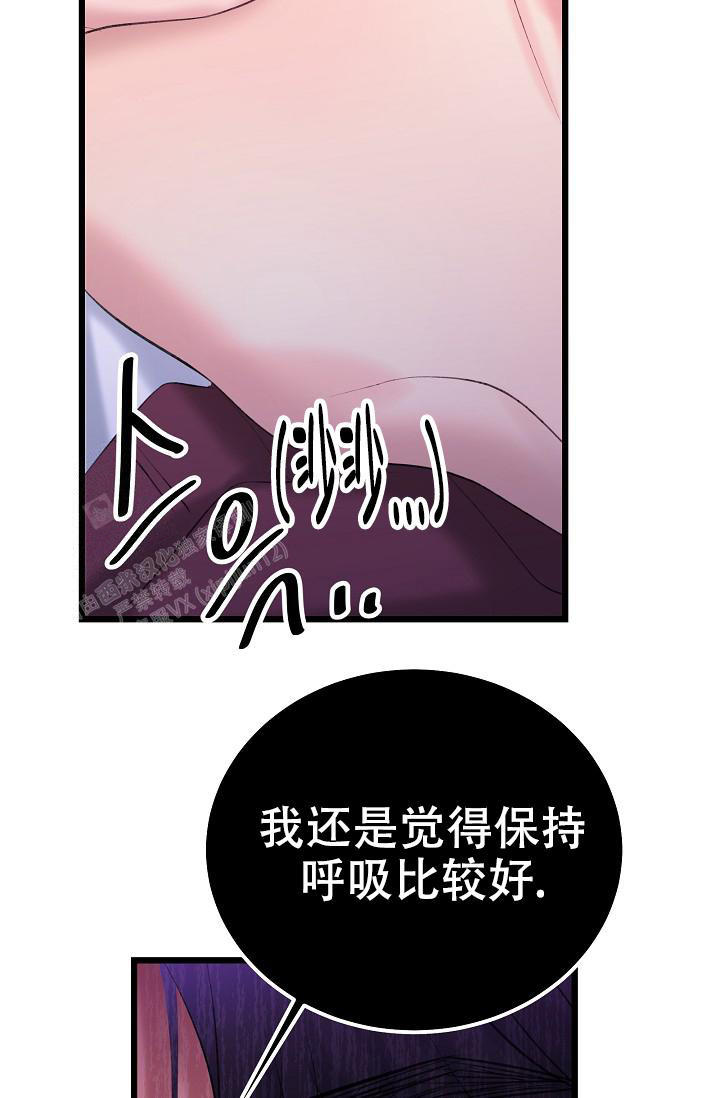 第60话10