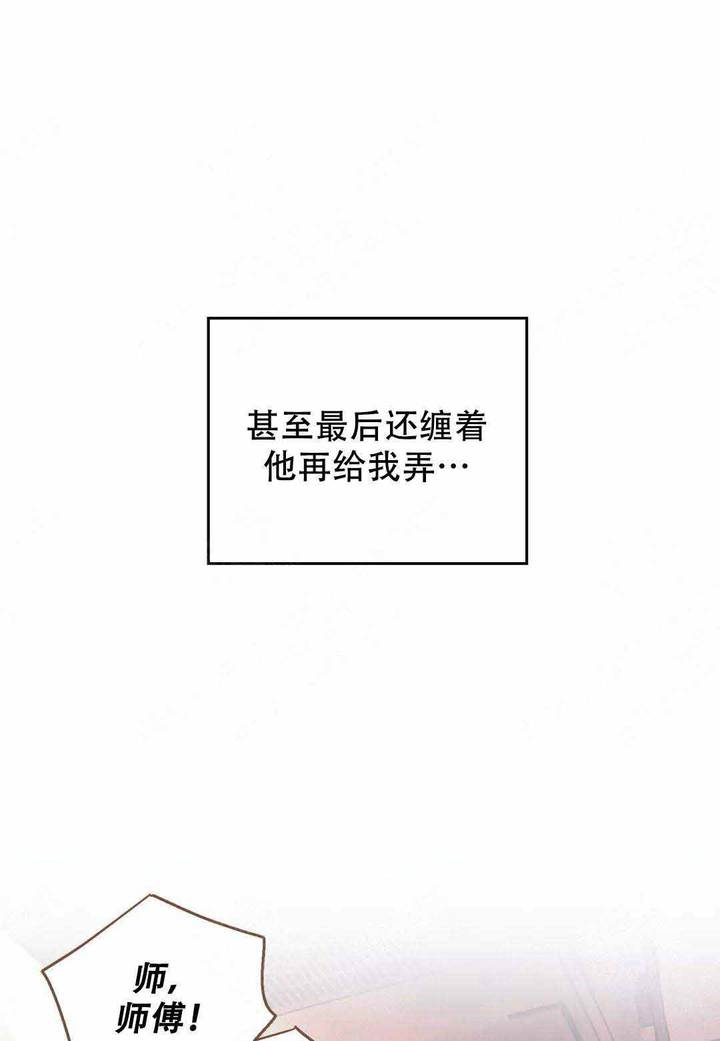 第34话9