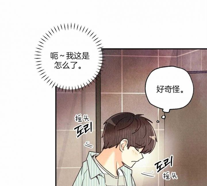 第55话8