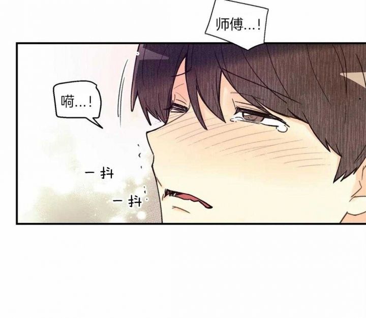 第57话10