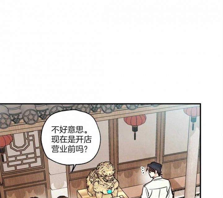 第69话40